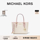 MICHAEL KORS邁克高仕 MK Jet Set  travel 女士迷你老花托特包 香草白/淺粉色 640 迷你