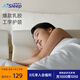 睡眠博士（AiSleep）泰國乳膠枕 94%天然乳膠 泰國進口成人護頸椎枕頭 深睡專用波浪枕