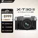 富士（FUJIFILM）XT30II XT30二代 微單數(shù)碼相機(jī) 4KVlog視頻攝影 學(xué)生照相機(jī) 銀色單機(jī)+15-45mm