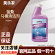 美樂(lè )家正品浴廁強效清潔劑濃縮多功能垢廁所水垢 強效馬桶清潔劑