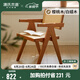 源氏木語(yǔ)侘寂風(fēng)實(shí)木餐椅家用書(shū)房靠背椅子陽(yáng)臺(tái)昌迪加爾藤編扶手椅 櫻桃木 扶手椅0.53m
