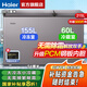 海爾出品【雙溫雙箱·無需除霜】冰柜家用減霜一邊冷藏一邊冷凍家用商用兩用雙溫柜節(jié)能省電 無需除霜丨PCM內(nèi)膽丨一級(jí)能效丨 215L