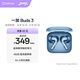 一加 Buds 3 真無(wú)線(xiàn)降噪藍牙耳機 入耳式音樂(lè )耳機 通用oppo小米蘋(píng)果華為手機 晴海藍