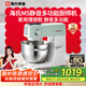 海氏（Hauswirt）M5廚師機【國家補貼】家用和面機多功能輕音智能揉面機打蛋器料理機 湖水綠 5L