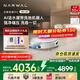云鯨（NARWAL）【國家補貼立減15%】掃地機器人逍遙002 AI活水履帶洗地機器人 掃拖一體自動清洗全自動擦地機 【旗艦新品】逍遙002 -上下水版