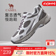 駱駝（CAMEL）復(fù)古慢跑鞋2025春季新款透氣輕彈舒適時尚百搭抓地休閑運(yùn)動鞋男 G15S852085 灰銀 40
