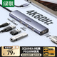 綠聯(lián)Type-C擴展塢轉HDMI轉接頭千兆網(wǎng)口 USB3.0讀卡投屏拓展塢轉換器適用Macbook IPad Pro筆記本電腦 5合1【4K60Hz投屏+USB3.0】