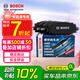 博世（BOSCH）剎車后片沃爾沃XC60S60LS80LV60S60LPHEV路虎攬勝極光神行者2代