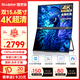 雕塑家15.6英寸4K超清雙屏便攜式顯示器可折疊 100%sRGB AI濾藍光辦公炒股票 電腦筆記本擴展副屏MU156LA