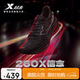 特步260X跑步鞋男子馬拉松競速碳板輕便減震網(wǎng)面透氣運(yùn)動(dòng)鞋體測跑鞋