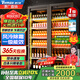 維仕美【已補(bǔ)貼15%】展示柜冷藏網(wǎng)紅啤酒柜超市便利店冰箱冰柜商用酒吧酒水柜保鮮柜全屏冷飲柜飲料柜 雙門酒水柜（1000*600*1830）一級(jí)能效 輕奢豪華款【防霧款+變頻節(jié)能】