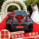 霏語(yǔ)婚車(chē)裝飾花車(chē)裝飾結婚婚慶用品吸盤(pán)主車(chē)頭花結婚禮車(chē)隊布置套裝 酒紅金玉葉一路有你love【贈20套車(chē)隊副婚車(chē)裝飾】