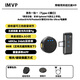 IMVP適用大疆 DJI Osmo Action 5 4 3 2 運動(dòng)相機無(wú)線(xiàn)麥克風(fēng)領(lǐng)夾收音麥 【安卓+iPhone15及16系列】一拖一