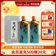 孔府家 朋自遠方6 濃香型白酒 52度 500ml*2 雙瓶裝 中秋送禮宴請