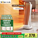 小熊（Bear）石墨烯暖風(fēng)機取暖器家用立式電暖器3D搖頭電暖氣電熱扇 語(yǔ)音智控恒溫可定時(shí)DNQ-N20L1