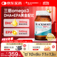 澳佳寶Blackmores3倍魚油軟膠囊1500mg深海Omega3含DHAEPA成年人150粒