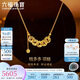 六福珠寶七夕禮物 錢多多黃金項(xiàng)鏈碎碎冰銅錢足金貓爪頸鏈計(jì)價(jià) 約6.27克