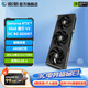 影馳GeForce RTX 5060 DLSS 4 三角洲行動(dòng)游戲臺式機電腦獨立顯卡 RTX5060魔刃OC V2
