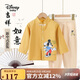 Disney baby迪士尼男童套裝兒童國風(fēng)漢服中小童裝秋季唐裝上衣褲子 姜黃 130
