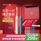 ApiYoo艾優(yōu)T1-A套裝成人情侶款電動(dòng)牙刷2支裝一對(duì) 超聲波深層清潔  七夕送男女朋友情侶新婚結(jié)婚禮物推薦
