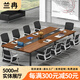 蘭冉 辦公家具會議桌簡約長桌辦公桌接待培訓(xùn)桌2000*1000【不含椅】