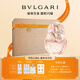 寶格麗（BVLGARI）白晶香氛100ml女士香水禮盒送女友生日禮物七夕情人節(jié)禮物
