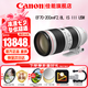 佳能（Canon） 單反鏡頭   大三元鏡頭  變焦鏡頭打鳥專業(yè)全畫幅單反相機(jī)鏡頭 EF 70-200 2.8 IS III USM三代遠(yuǎn)攝 官方標(biāo)配【贈(zèng)送UV濾鏡+保修延保禮包】