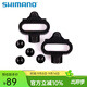 SHIMANO 喜瑪諾山地車(chē)鎖鞋鎖踏 鎖片SM-SH51 SPD鎖片 扣片 夾板 黑色