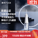 扉樂(lè )SII沖牙器 水牙線(xiàn) 正畸口腔洗牙器6種模式6只噴嘴 超大水箱 高效清潔且傷牙率超低 SII 6檔不傷牙性能旗艦款 6支噴頭