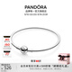潘多拉（PANDORA）銀色圓夢(mèng)手鐲925銀簡(jiǎn)約diy高級百搭情侶教師節禮物 銀色圓夢(mèng)手鐲 19CM(建議120-130斤)