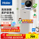 海爾（Haier）空氣凈化器醫用母嬰除甲醛異味吸煙寵物貓毛過(guò)敏源空氣消毒機濾芯新風(fēng)機醫護級凈化KJ550F-A01U1