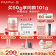 PMPM雙玫瑰護敏盾潤養修護精華油霜50g 舒緩保濕面霜護膚品