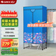 格力（GREE）【大容量】干衣機(jī)烘干機(jī)家用布罩衣柜式烘衣機(jī)嬰兒衣物高溫殺菌消毒脫水機(jī)衣物護(hù)理機(jī)NFA-12A-WG