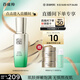 百雀羚（PECHOIN）【直播專(zhuān)屬】肌初撫紋精華液30ml淡化細(xì)紋品質(zhì)國(guó)貨中秋送禮