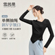 雪茜曼新款古典舞練功服中國舞長(cháng)袖舞代蹈服現上衣女成人跳舞瑜伽秋冬