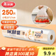 美麗雅保鮮袋食品級小號250只17*25cm廚房冰箱加厚食品分裝袋密封袋