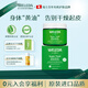 維蕾德（WELEDA）superfood多效滋養全能面霜專(zhuān)研修護保濕補水滋潤妝前乳小綠管 身體霜 | 深層滋養-150ml