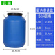 云瑞加厚塑料桶 25L塑料化工桶廢液桶30升實(shí)驗室收集儲水桶廢液桶方油桶堆肥桶發(fā)酵密封桶泔水桶50升耐酸堿工業(yè)桶 50L[普通款]藍色圓桶 1.65kg