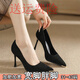索凱特寬腳胖腳大碼職業(yè)高跟鞋女41-43碼金屬尖頭防踢細跟絨面通勤單鞋 絨面黑色【加肥加寬】 5cm 39