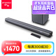 山水（SANSUI） DV-92C回音壁電視音響 家庭影院壁掛音響家用客廳長(cháng)條形藍牙音箱配8英寸低音炮