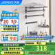 九牧（JOMOO）掛件套裝毛巾架衛(wèi)生間置物架免打孔太空鋁浴室掛件7件套9301150