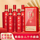 金六福 福久 兼香型白酒 50.8度 500ml*6瓶 整箱裝 喜酒婚宴中秋禮品