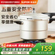蘇泊爾（SUPOR）高壓鍋壓力鍋鋁合金大容量加厚快煮燉湯鍋燃氣明火專(zhuān)用YH229HA1