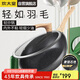 炊大皇炒鍋不粘鍋易清潔麥飯石色炒菜鍋32cm電磁爐通用黑曜石系列CG32HY