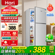 Hari【補貼20%】家用冰箱小型一級能效雙開門冷藏冷凍保鮮小戶型租房 【銷量TOP1】68B158升級款一級能效