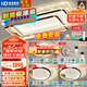 HD全光譜智能AI語音吸頂燈 led客廳臥室餐廳全屋智控燈具【包安裝】