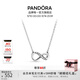 潘多拉（PANDORA）閃亮永恒符號項鏈頸飾簡(jiǎn)約小眾銀色教師節禮物 閃亮永恒符號頸鏈 50cm