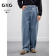 GXG男裝25年秋新品水洗牛仔做舊直筒寬松牛仔褲 淺藍色 185/XXL