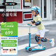 m-cro邁古micro兒童滑板車(chē)2-3-5歲寶寶溜溜車(chē)小孩男女滑步車(chē)踏板車(chē)童車(chē) 【湖藍-LED輪】身高85-110CM
