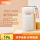 膳魔師（THERMOS）保溫杯不銹鋼隨行杯馬卡龍色系桌面水杯學(xué)生女士情侶杯子 TSK2 米白咖 440ml